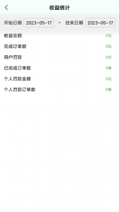 搭摩行
                           