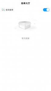 搭摩行