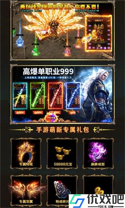 金鼠传奇