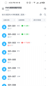 研助手