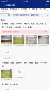 研助手
                           