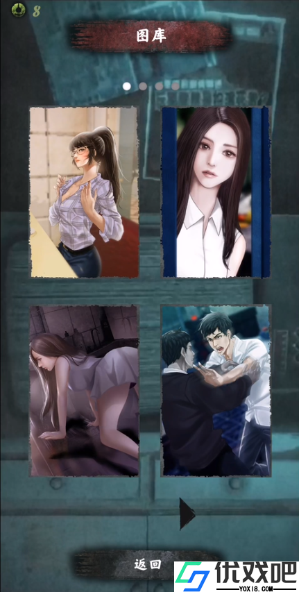 都市传说外卖
