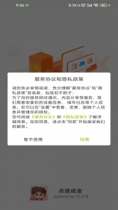 小墨成语