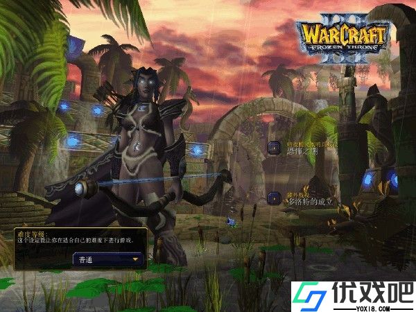 魔兽争霸3冰封王座