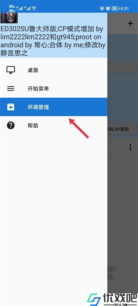 魔兽争霸3冰封王座