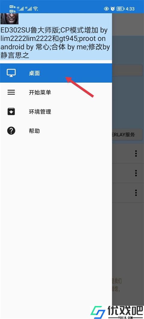 魔兽争霸3冰封王座