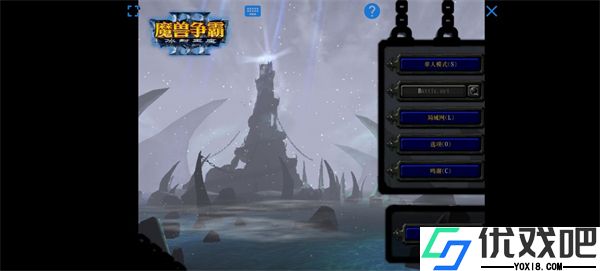 魔兽争霸3冰封王座