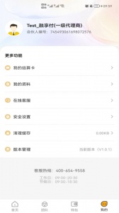 享付伙伴
                           