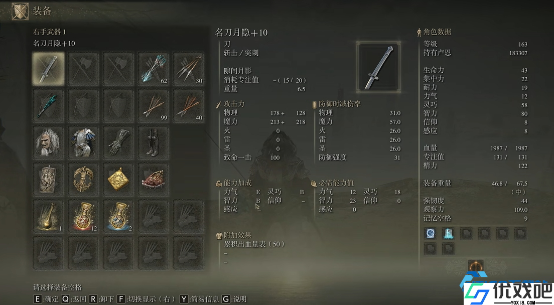 法师手里剑更强？超详细武器指南