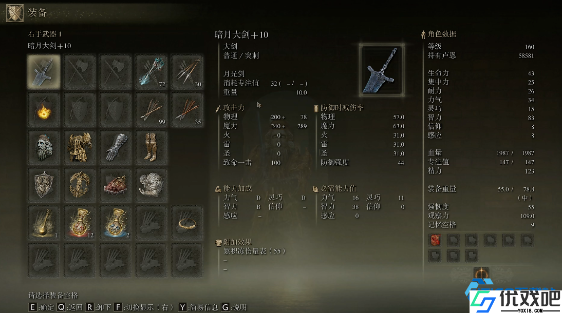 法师手里剑更强？超详细武器指南