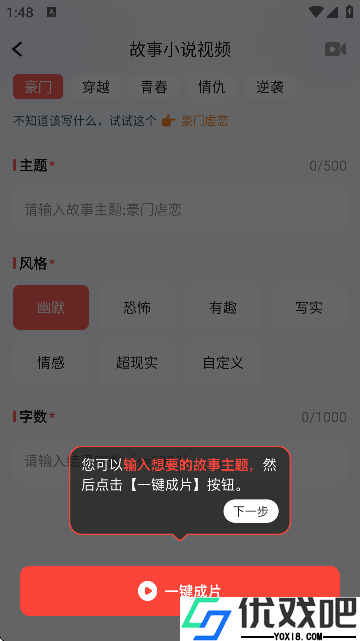 lumaai官方版