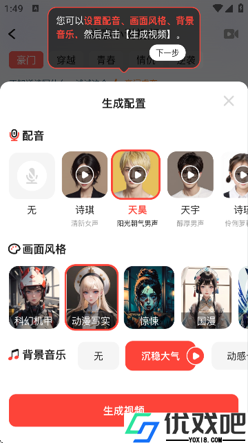 lumaai官方版