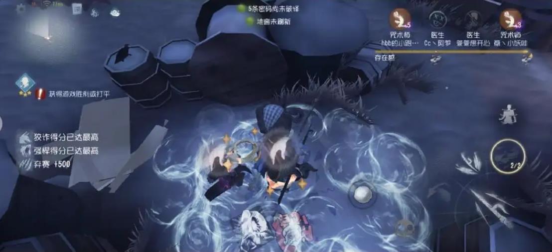 第五人格医咒组合怎么克制-第五人格医咒组合测评
