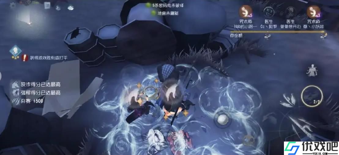 第五人格医咒组合怎么克制