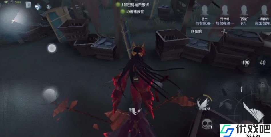 第五人格医咒组合怎么克制