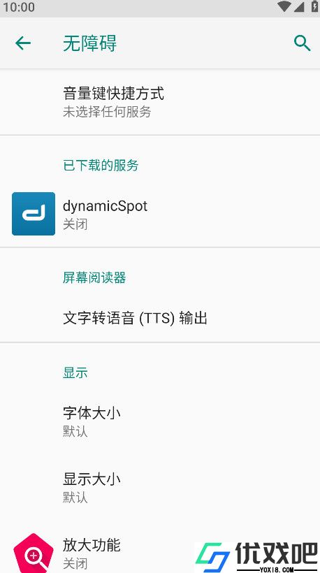 dynamicSpot