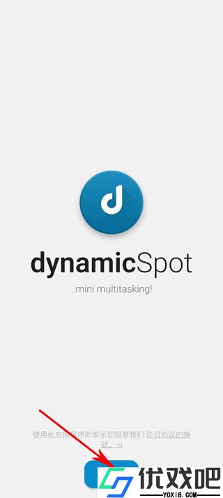 dynamicSpot