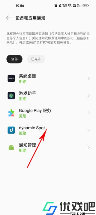 dynamicSpot