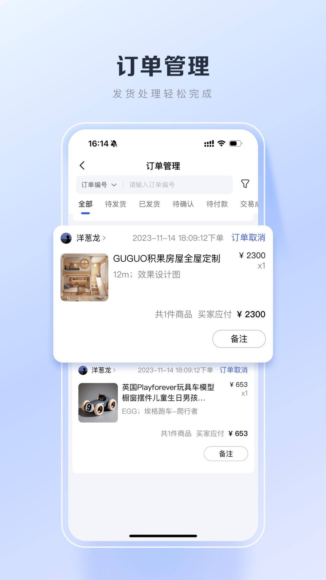 百度优选APP下载手机版