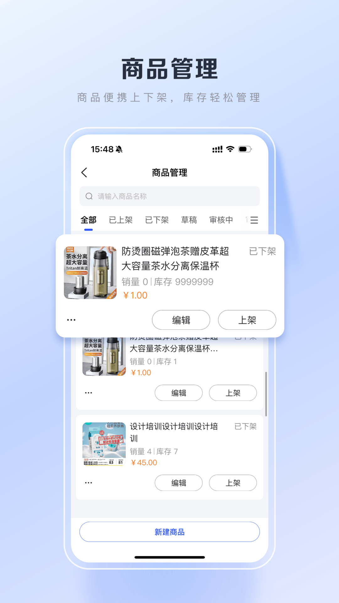 百度优选APP下载手机版