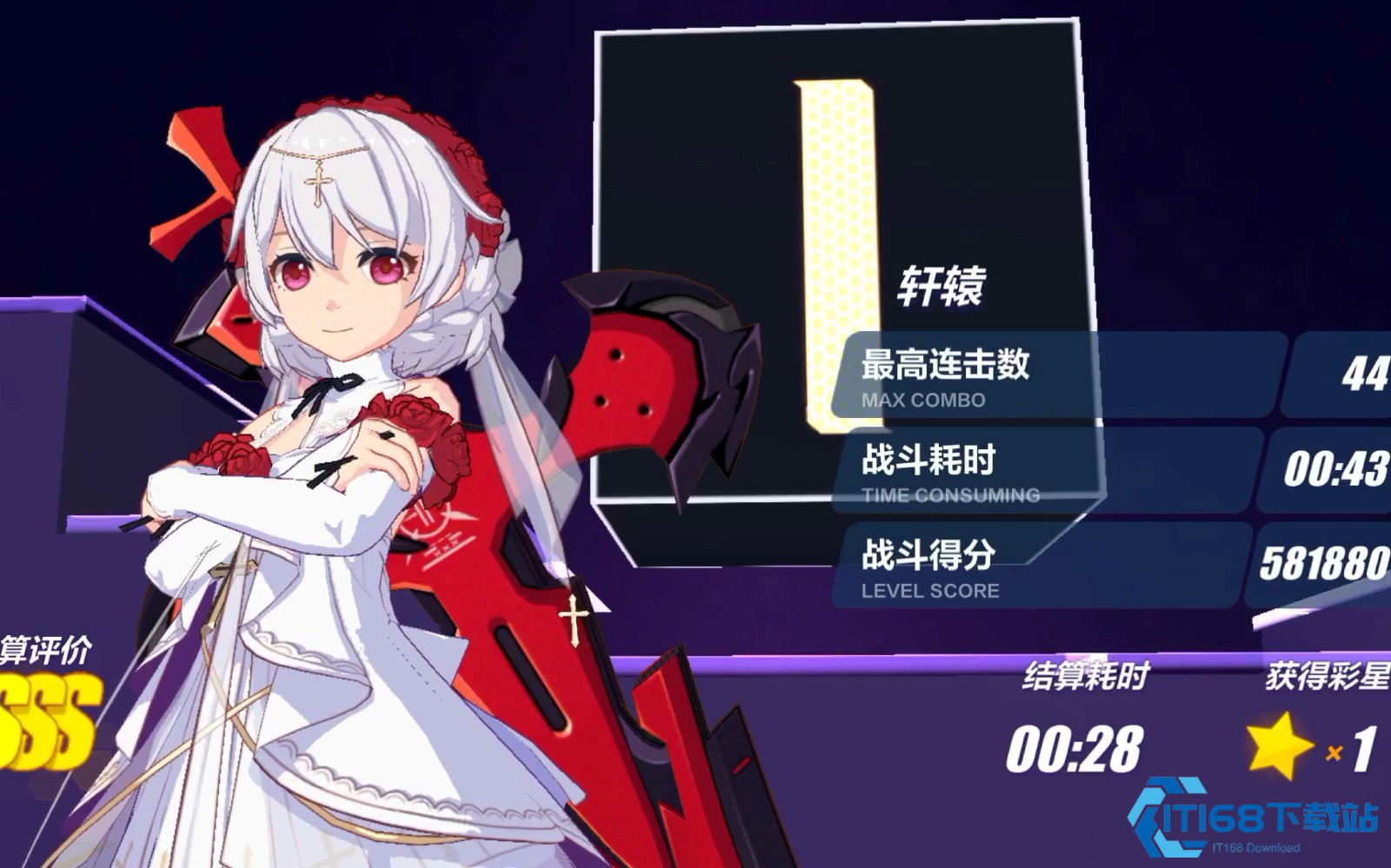轩辕关卡三阶段通关秘籍【必备策略】