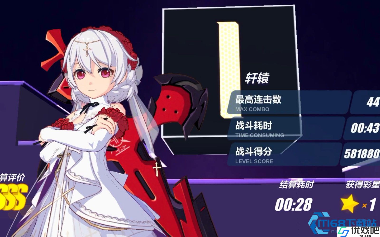 轩辕关卡三阶段通关秘籍