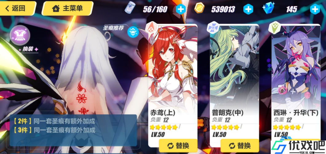 轩辕关卡三阶段通关秘籍