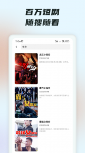 抖短剧app
                           