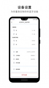杰理之家官方版
                           