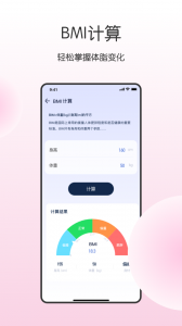 健康宝
                           