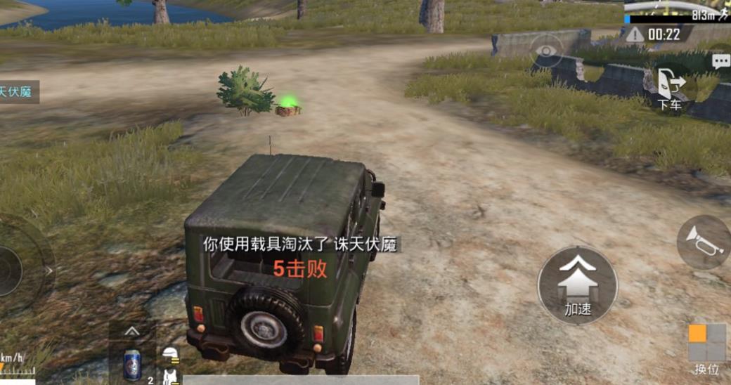 绝地求生开车的技巧有哪些-绝地求生开车操作指南