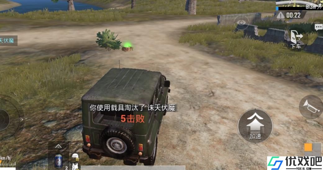 绝地求生开车的技巧有哪些