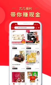 兀几视界app