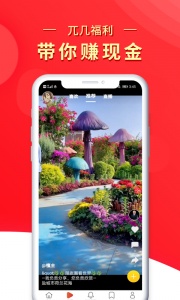 兀几视界app
                           