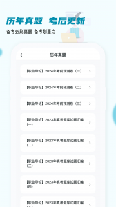 房地产经纪人小牛题库
