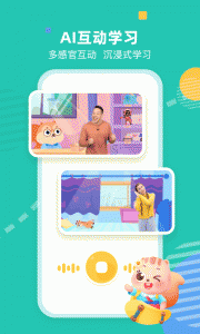 小早启蒙app