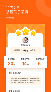 雪球课堂
                           