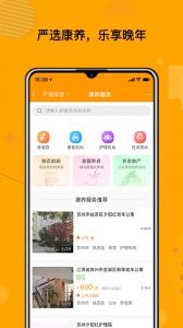 偶爸手机版
                           