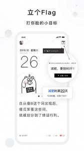 毒汤日历最新版