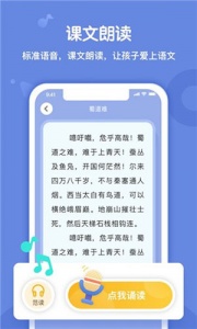 小书童