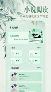 ao3手机版app