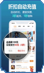咪噜游戏手游app