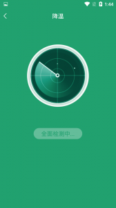 手机超级电池医生app
                           