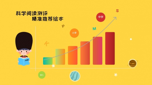 乔希家的书官方版
