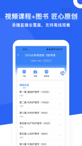 蓝基因app
                           