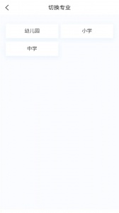 教师资格新题库