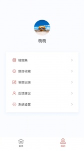教师资格新题库
                           