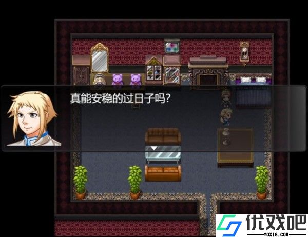 魔法之王2