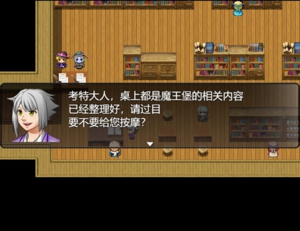 魔法之王2免广告版最新下载