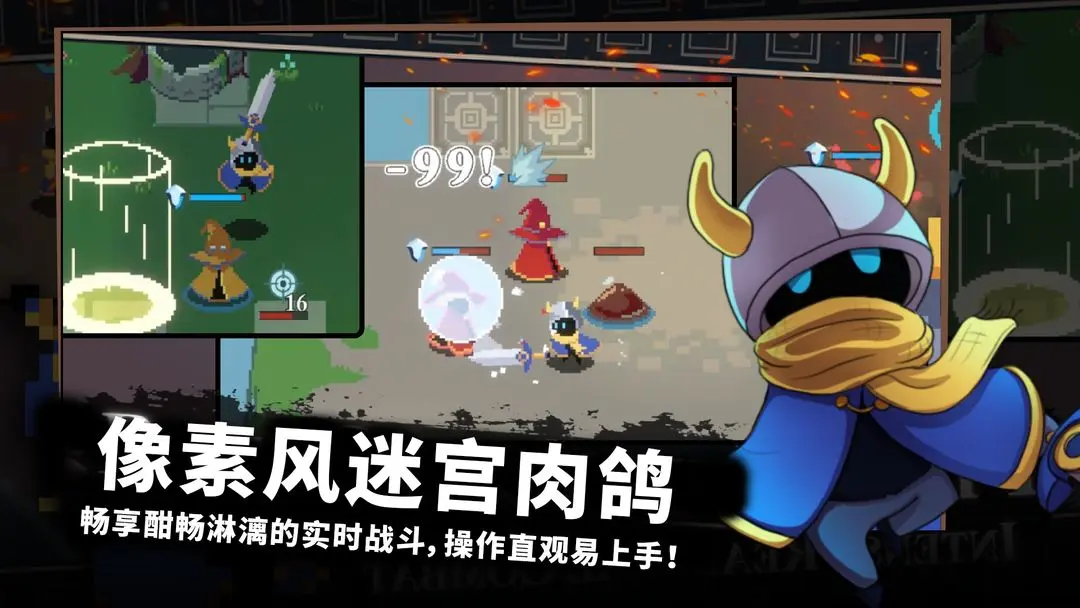 无限旅程最新版下载